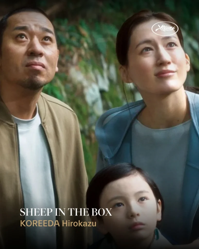 Sheep in the Box… الرهان الإنساني الهادئ في سباق السعفة الذهبية - مصدر الصورة: حساب مهرجان كان على إنستغرام
