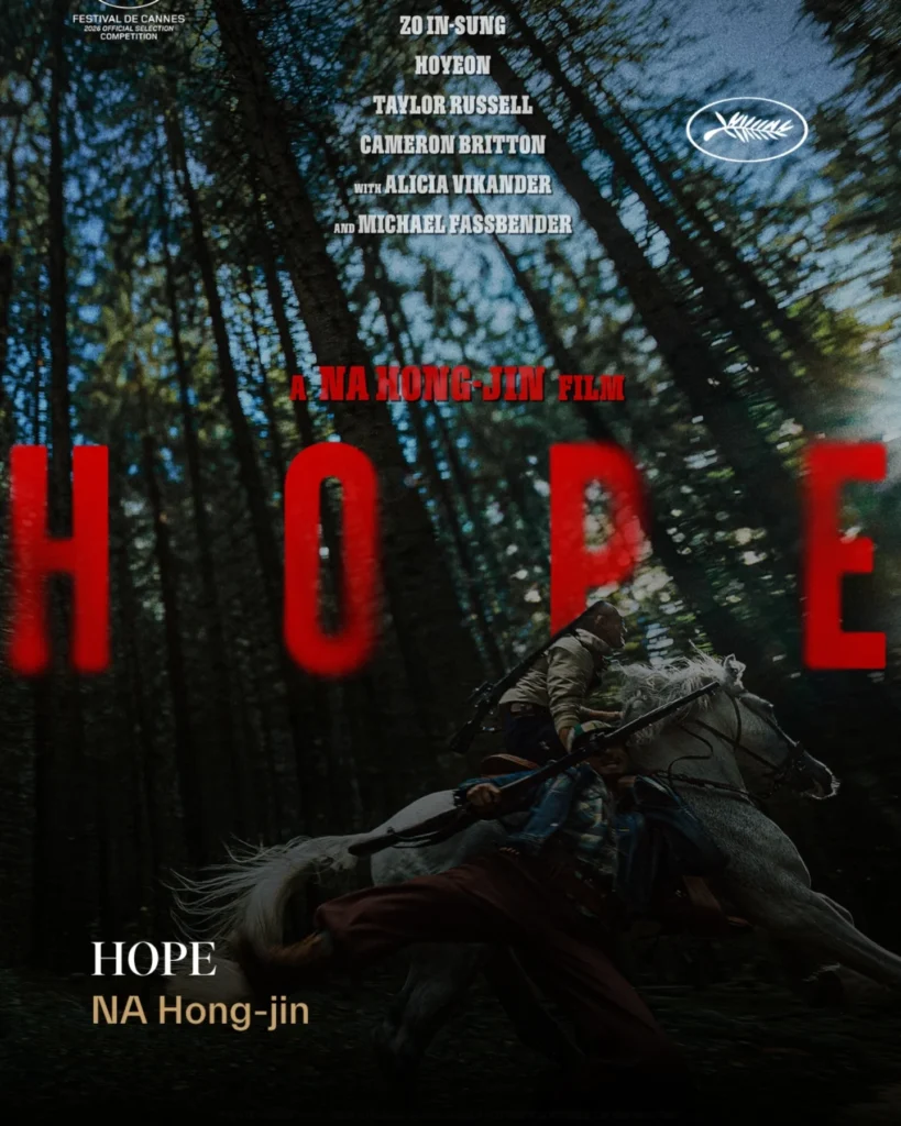 Hope… الفيلم الذي قد يكرّس هيمنة السينما الكورية عالميًا - مصدر الصورة: حساب مهرجان كان على إنستغرام
