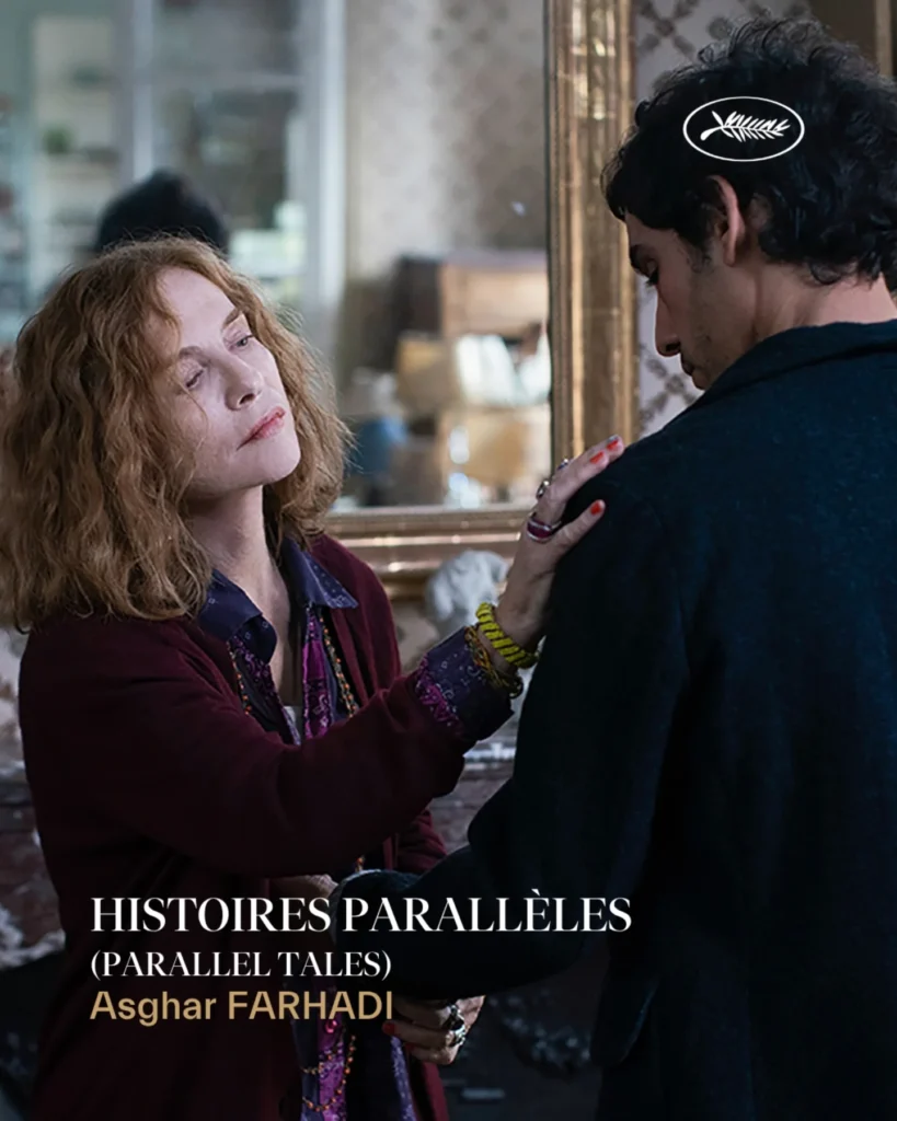 Parallel Tales… مفاجأة Asghar Farhadi المحتملة في كان 2026 - مصدر الصورة: حساب مهرجان كان على إنستغرام