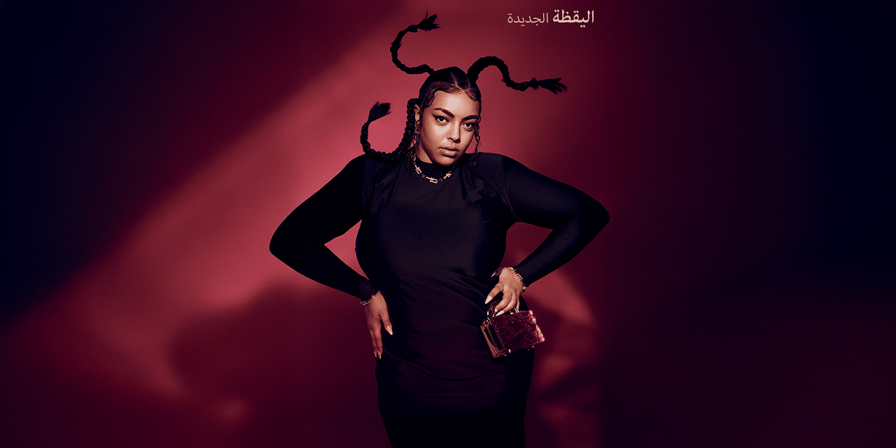 أول عارضة أزياء ممتلئة فـي العالم العربي أماني أسيبي «إتّبعت شغفـي وآمنت بنفسي ولا يزال يتعيّن عليّ كسر الكثير من المعايير التقليدية»