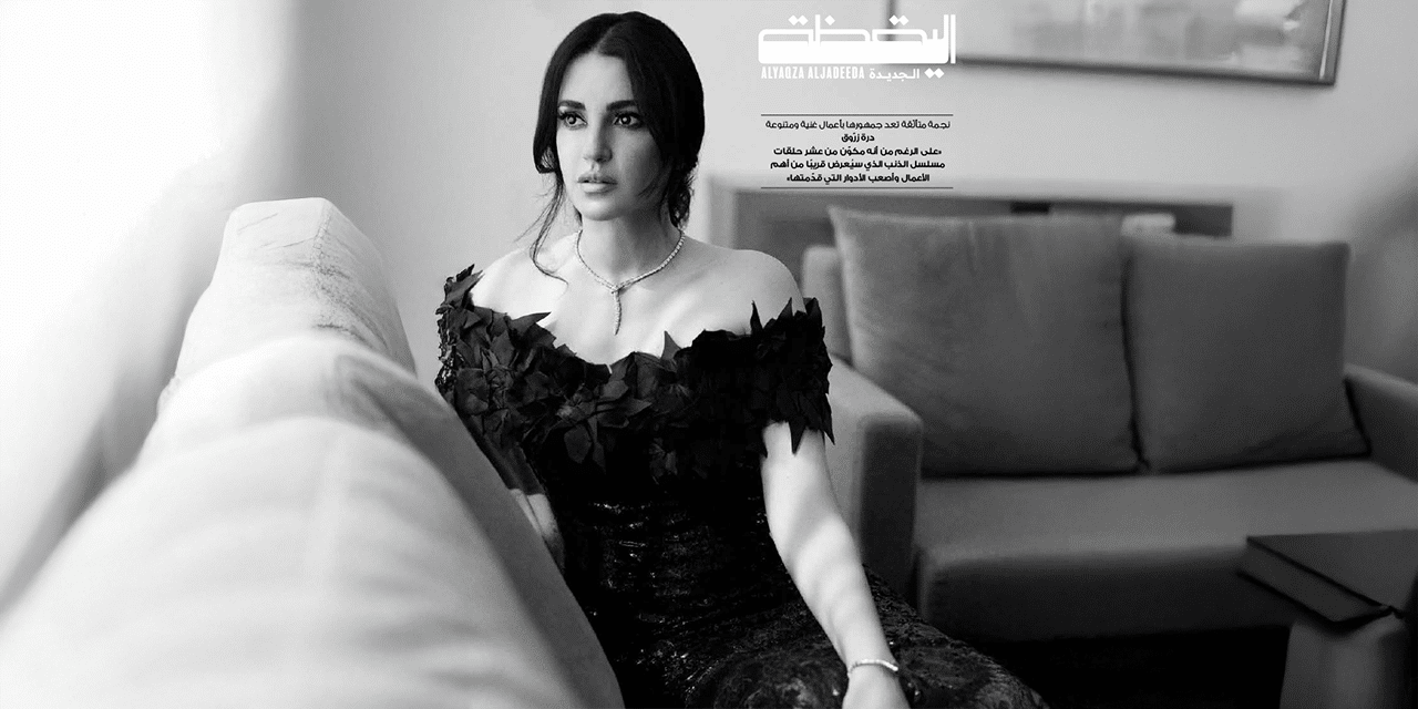 نجمة‭ ‬متألّقة‭ ‬تعد‭ ‬جمهورها‭ ‬بأعمال‭ ‬غنية‭ ‬ومتنوعة درة‭ ‬زرّوق ‮«‬على‭ ‬الرغم‭ ‬من‭ ‬أنه‭ ‬مكوّن‭ ‬من‭ ‬عشر‭ ‬حلقات‭ ‬مسلسل‭ ‬الذنب‭ ‬ الذي‭ ‬سيُعرض‭ ‬قريبًا‭ ‬من‭ ‬أهم‭  ‬الأعمال‭ ‬وأصعب‭ ‬الأدوار‭ ‬التي‭ ‬قدّمتها‮»‬