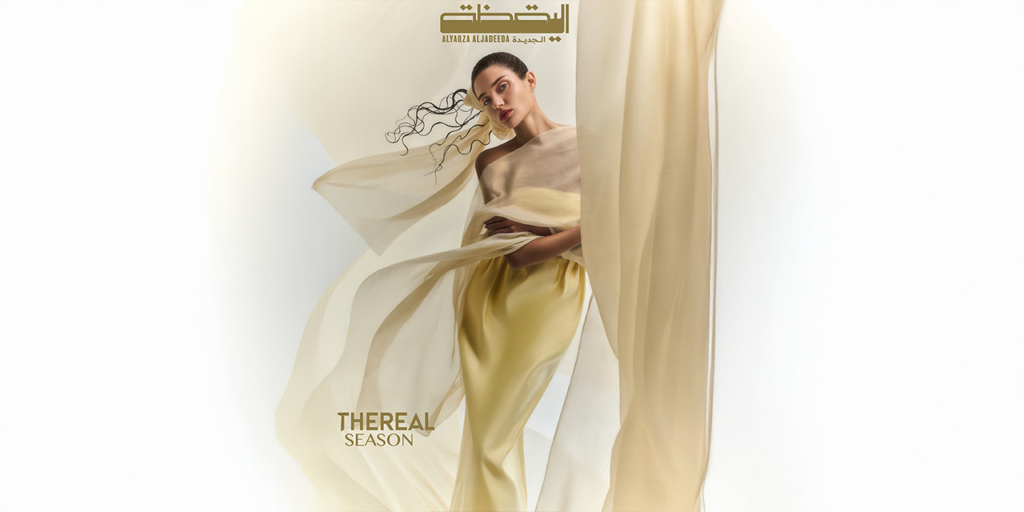 إطلالات‭ ‬حالمة