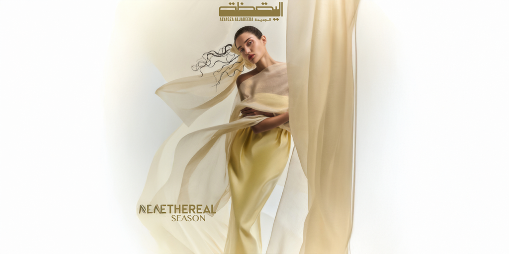 إطلالات‭ ‬حالمة