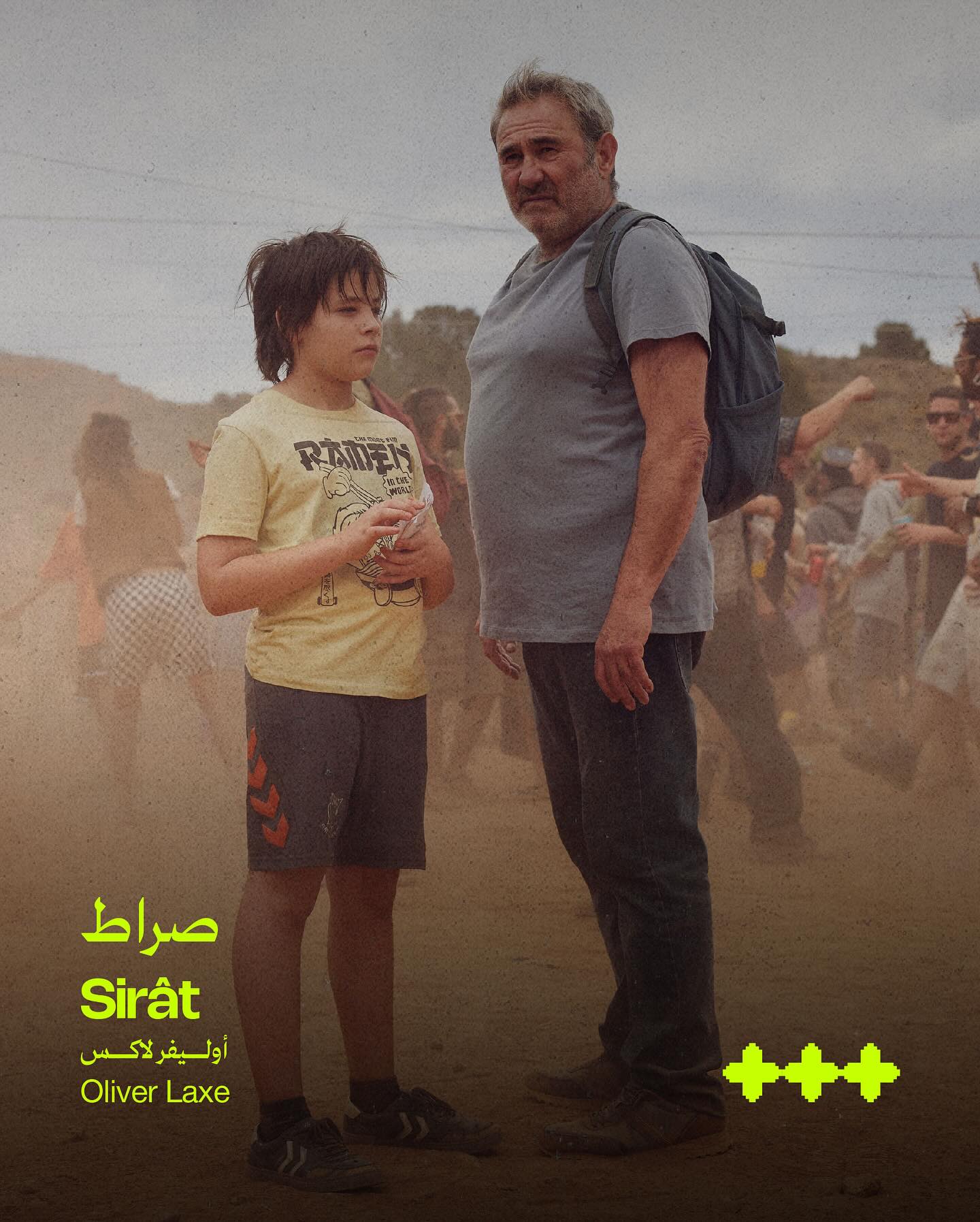 صراط: رحلة بصرية آسرة بين الفقد والخلاص، تنبض بالتأمل والجمال في تجربة سينمائية فريدة