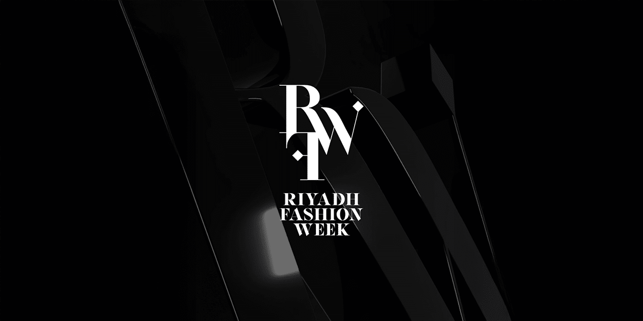 أسبوع الأزياء في الرياض 2025: منصة نابضة بالحياة تحتفي بالإبداع