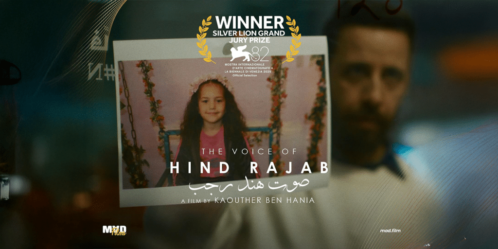 الفيلم التونسي صوت هند رجب يفوز بالأسد الفضي في مهرجان فينيسيا السينمائي 2025