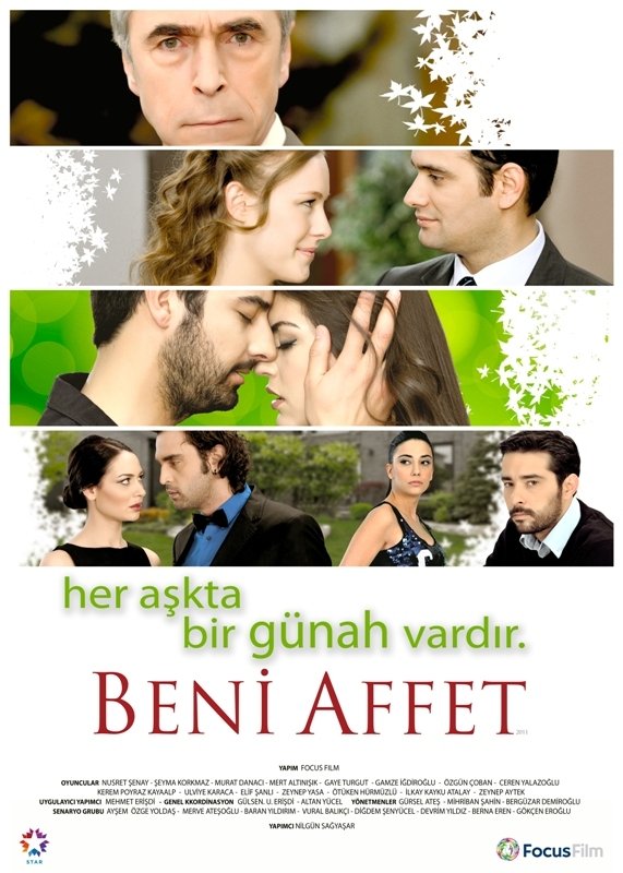 مسلسل «سامحني»: انطلاقة جيرين كاراكوتش التلفزيونية - مصدر الصورة: imdb
